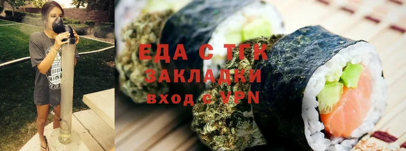 omg маркетплейс  Арск  Canna-Cookies конопля 